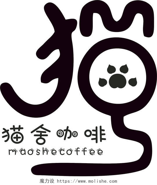 咖啡logo猫舍咖啡店logo创意logo